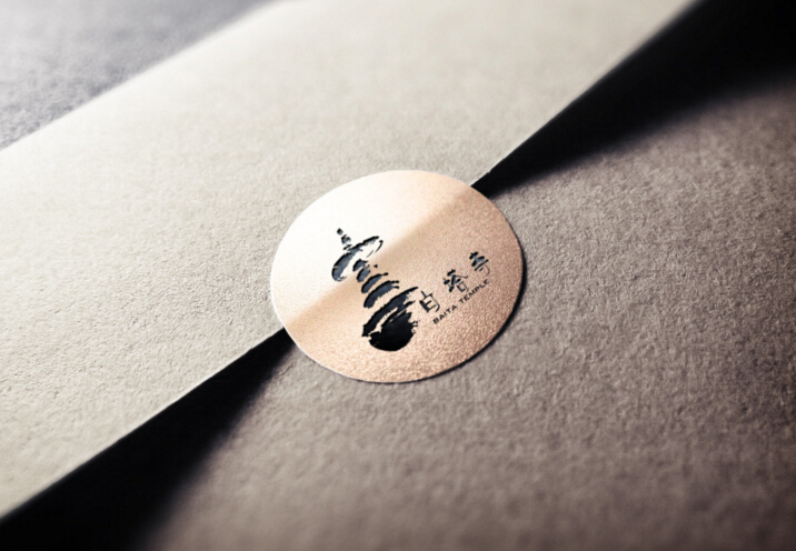 白塔寺项目LOGO设计比赛参赛作品推荐