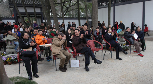 北京南北书画院举办首届学术展览展会