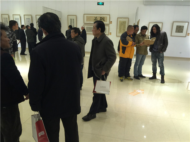北京南北书画院举办首届学术展览展会