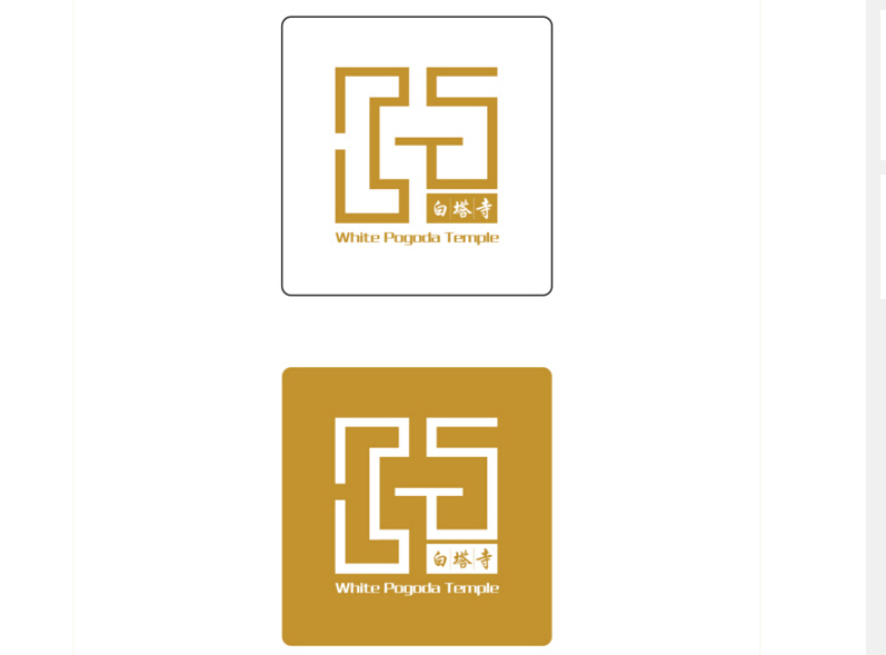 白塔寺项目LOGO设计比赛参赛作品推荐