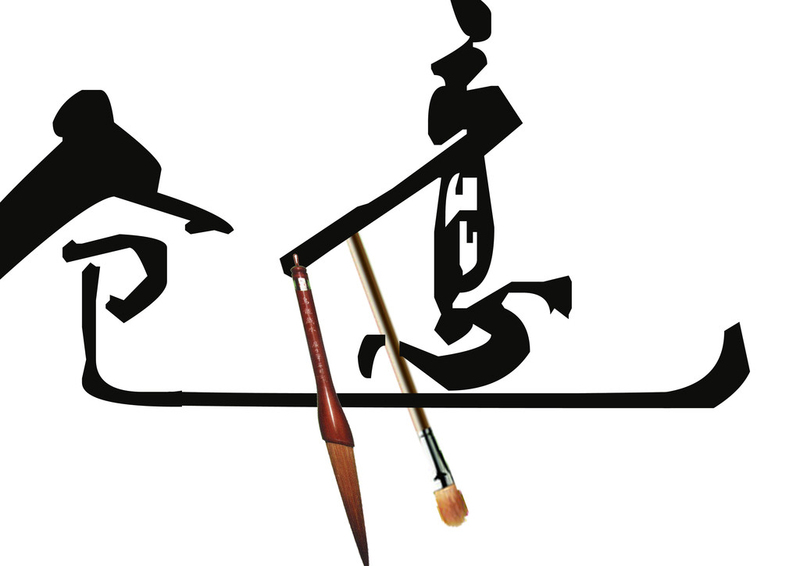 卡萨帝创艺设计大赛品牌logo设计征集