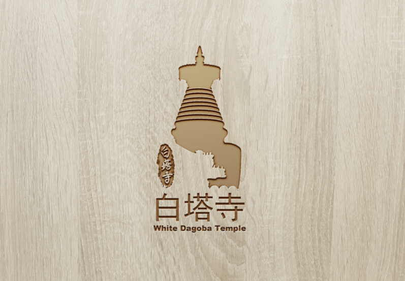白塔寺项目LOGO设计比赛参赛作品推荐
